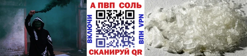ОМГ ОМГ как зайти  Воронеж  Alpha-PVP кристаллы 
