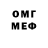 КЕТАМИН VHQ A SMB