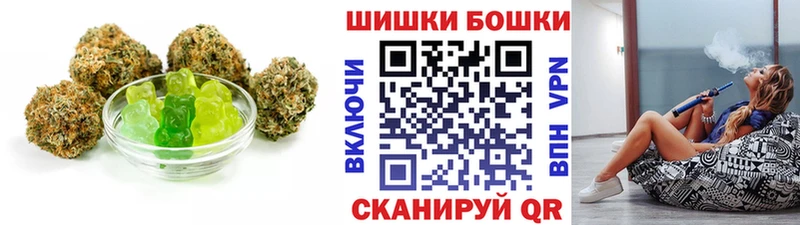 Печенье с ТГК марихуана  магазин  наркотиков  Воронеж 