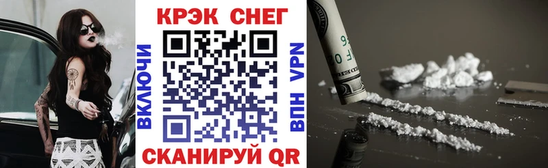 МЕГА маркетплейс  купить закладку  Воронеж  COCAIN Колумбийский 