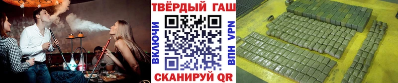 ГАШИШ убойный  МЕГА сайт  Воронеж 