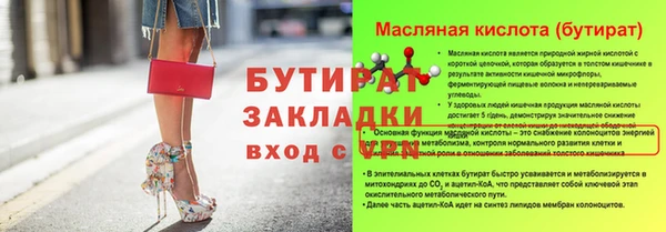 метадон Новозыбков