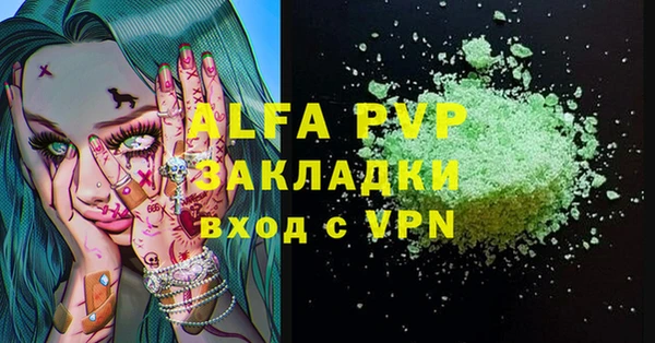 mdma Бежецк