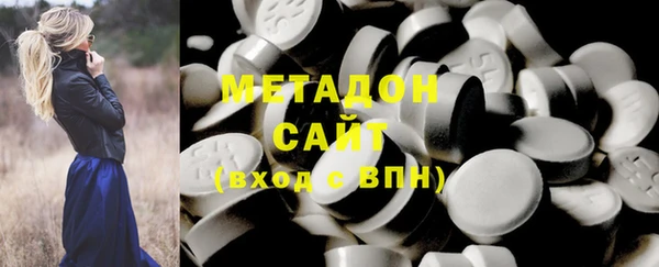 сатива Абаза