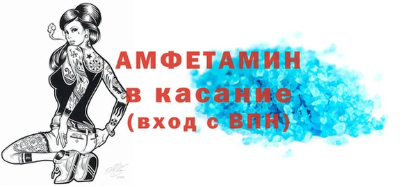mix Нефтегорск