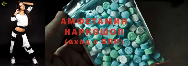 Альфа ПВП Абдулино