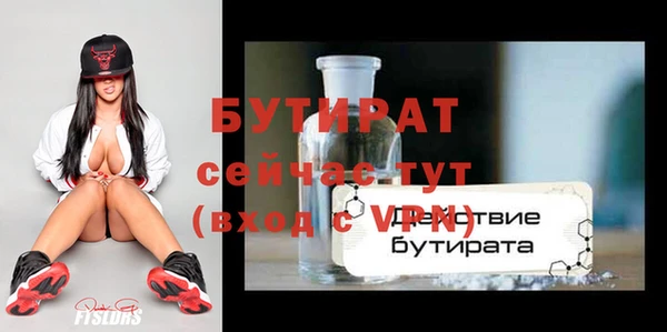 первитин Нефтекумск