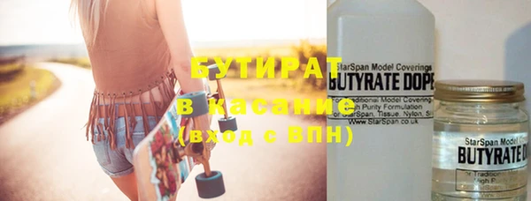 Альфа ПВП Абдулино