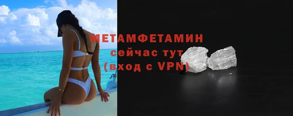 mix Нефтегорск
