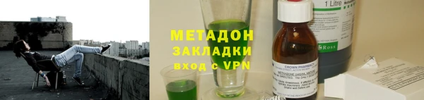 мефедрон VHQ Новокубанск