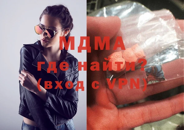 соль ск Нея
