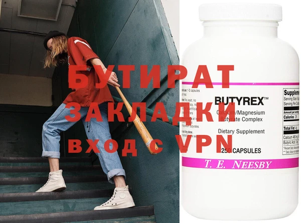 mix Нефтегорск