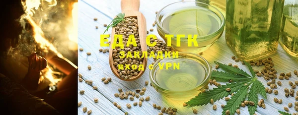 mix Нефтегорск