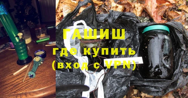 первитин Нефтекумск