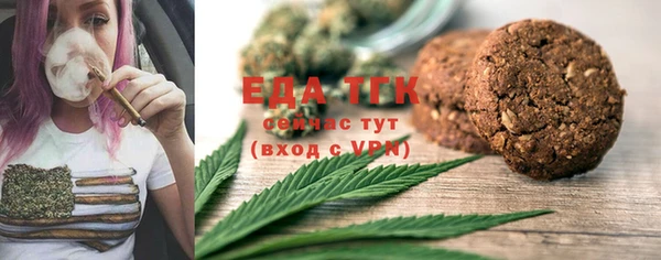 сатива Абаза