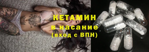 соль ск Нея