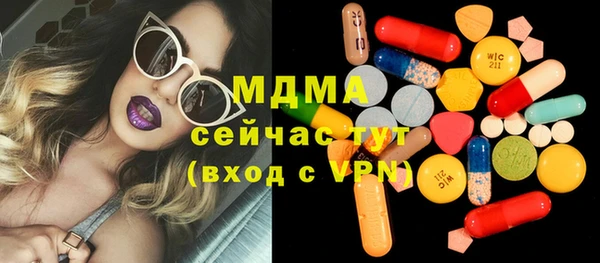 Альфа ПВП Абдулино