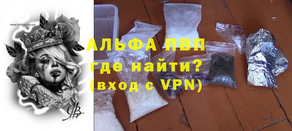 меф VHQ Белая Калитва