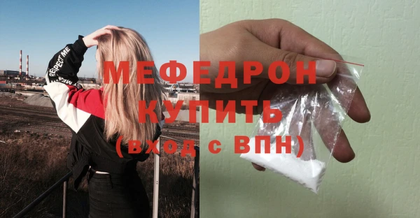мефедрон мука Абинск