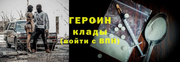 первитин Нефтекумск