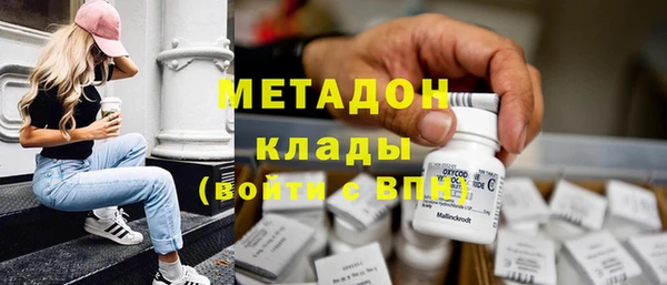 Альфа ПВП Абдулино
