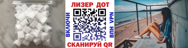 Лсд 25 экстази ecstasy  Воронеж 