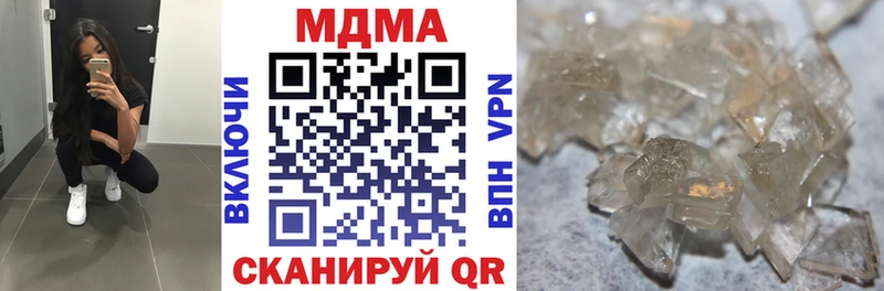 магазин  наркотиков  Воронеж  MDMA кристаллы 