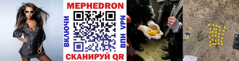 Меф мука  Воронеж 