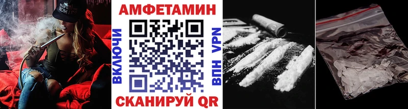 МЕТАМФЕТАМИН витя  сколько стоит  Воронеж 