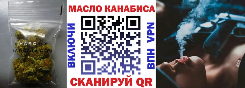 цены   Воронеж  МЕГА ONION  ТГК вейп 