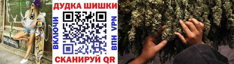 Шишки марихуана OG Kush Воронеж