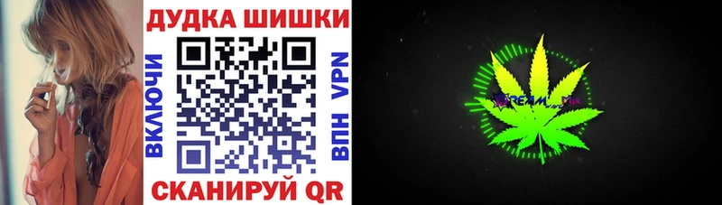 Бошки Шишки VHQ  Воронеж 